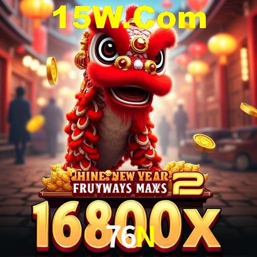 Ofertas Exclusivas 76N